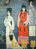 日韩美a一级毛片